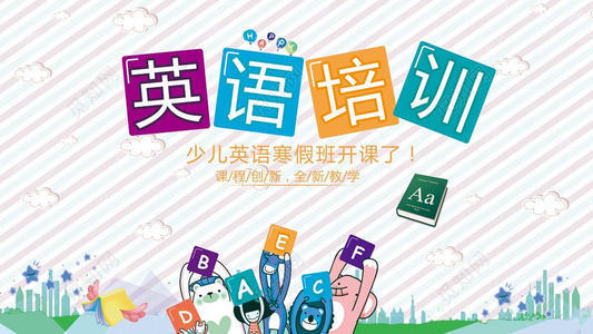初中課外輔導(dǎo)英語補習(xí)班哪家好